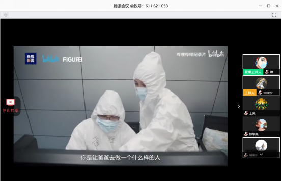 https://news.buaa.edu.cn/__local/A/EC/D4/10251345D36510EB15684A6891F_B45FA6D0_C1060.png?e=.png